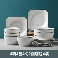 碗碟套装 北欧陶瓷器碟子2/4人烘焙精灵吃饭碗盘碗筷组合18头餐具ins家用 方款黑边线4碗4盘4勺4筷2面碗