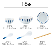 碗碟套装家用日式餐具创意网红烘焙精灵简约北欧陶瓷盘汤碗筷鱼盘组合56头 日系清新18件套