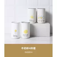 碗碟套装家用陶瓷碗筷个性烘焙精灵盘子饭碗汤碗北欧餐具组合创意碗 牛奶杯4件套