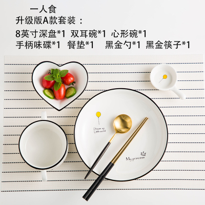 网红一人食餐具套装创意烘焙精灵北欧ins早餐碗盘组合情侣陶瓷餐具 A款气球款(升级)单人食套装