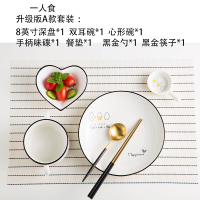 网红一人食餐具套装创意烘焙精灵北欧ins早餐碗盘组合情侣陶瓷餐具 A款鸡蛋款(升级)单人食套装