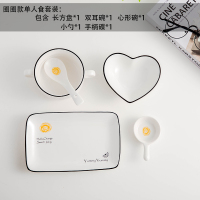 网红一人食餐具套装创意烘焙精灵北欧ins早餐碗盘组合情侣陶瓷餐具 圈圈款单人食套装