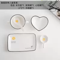 网红一人食餐具套装创意烘焙精灵北欧ins早餐碗盘组合情侣陶瓷餐具 圈圈款单人食套装