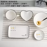 网红一人食餐具套装创意烘焙精灵北欧ins早餐碗盘组合情侣陶瓷餐具 鸡蛋款(升级)单人食套装