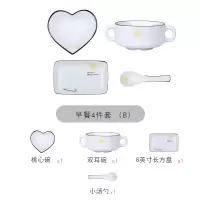 网红创意早餐餐具一人食烘焙精灵套装ins风日式盘子家用儿童单人碗碟北欧 [太阳]一人吃套装