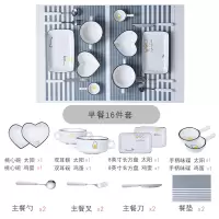 网红创意早餐餐具一人食烘焙精灵套装ins风日式盘子家用儿童单人碗碟北欧 [太阳]双人西餐套装