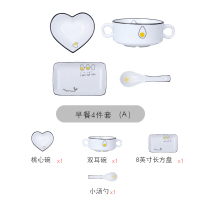 网红创意早餐餐具一人食烘焙精灵套装ins风日式盘子家用儿童单人碗碟北欧 [鸡蛋]一人吃套装