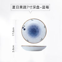 网红盘子创意家用可爱陶瓷菜盘碟子烘焙精灵西餐牛排餐盘早餐北欧ins餐具 SR424手彩果蔬-7寸深盘(小蓝莓)