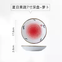 网红盘子创意家用可爱陶瓷菜盘碟子烘焙精灵西餐牛排餐盘早餐北欧ins餐具 SR425手彩果蔬-7寸深盘(红萝卜)
