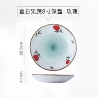 网红盘子创意家用可爱陶瓷菜盘碟子烘焙精灵西餐牛排餐盘早餐北欧ins餐具 SR427手彩果蔬-8寸深盘(玫瑰绿)