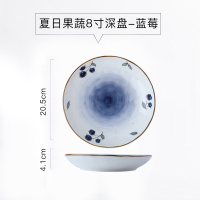 网红盘子创意家用可爱陶瓷菜盘碟子烘焙精灵西餐牛排餐盘早餐北欧ins餐具 SR428手彩果蔬-8寸深盘(小蓝莓)