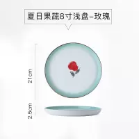 网红盘子创意家用可爱陶瓷菜盘碟子烘焙精灵西餐牛排餐盘早餐北欧ins餐具 SR430手彩果蔬-8寸浅盘(玫瑰绿)