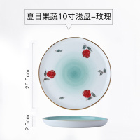 网红盘子创意家用可爱陶瓷菜盘碟子烘焙精灵西餐牛排餐盘早餐北欧ins餐具 SR434手彩果蔬-10寸浅盘(玫瑰绿)