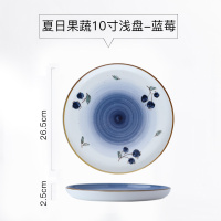 网红盘子创意家用可爱陶瓷菜盘碟子烘焙精灵西餐牛排餐盘早餐北欧ins餐具 SR435手彩果蔬-10寸浅盘(小蓝莓)