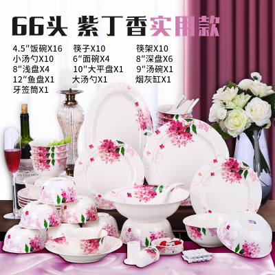 餐具套装碗盘碗筷中式组合烘焙精灵 骨瓷碗碟套装家用欧式简约陶瓷 66头紫丁香~实用款