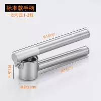 不锈钢压蒜器烘焙精灵 大蒜挤蒜器蒜泥器蒜泥厨房工具蒜蓉器碎蒜器 标准款
