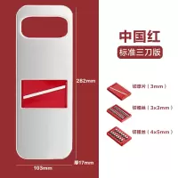 家用蒜泥捣蒜手动小型烘焙精灵大蒜蓉绞打切拉姜压蒜末搅捣碎机罐 [1个装]标准三刀版-中国红