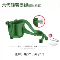 手动榨汁机多功能挤压器烘焙精灵家用压西瓜汁压汁榨橙汁机榨汁器 [轻奢墨绿]高颜值加大1/3容量(螺丝全身可拆卸)