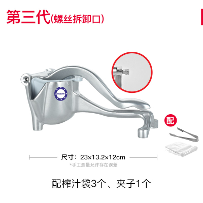 手动榨汁机多功能挤压器烘焙精灵家用压西瓜汁压汁榨橙汁机榨汁器 第三代旗舰款(螺丝拆卸口)