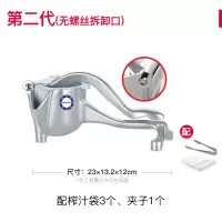 手动榨汁机多功能挤压器烘焙精灵家用压西瓜汁压汁榨橙汁机榨汁器 第二代(不可拆卸)