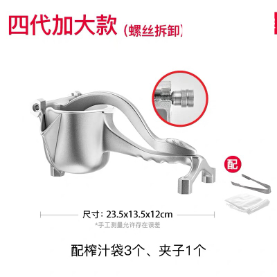 手动榨汁机多功能挤压器烘焙精灵家用压西瓜汁压汁榨橙汁机榨汁器 豪华升级四代加大款(螺丝拆卸口)比市面普通✅更大款