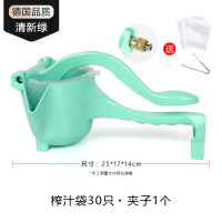 手动榨汁机挤压器多功能烘焙精灵懒人水果橙汁柠檬家用小型不锈 豪华升级款-清新绿[抗氧化涂层+终身质保]送榨汁袋30个+镊