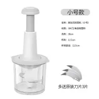 捣蒜泥拉蒜搅蒜器姜蒜末烘焙精灵搅碎机手动切蒜泥打大蒜剁蒜蒜蓉 3叶手压搅碎机加刀款手压加备刀3片