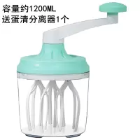 奶油打发器家用手摇烘焙精灵打蛋器烘焙发泡蛋糕搅蛋器龙卷风半自动打蛋机 升级款(赠分蛋器1个)