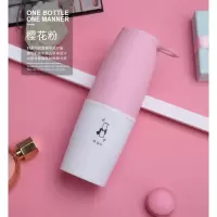 55度恒温杯婴儿冲奶烘焙精灵摇摇杯速冷水杯保温杯便携智能杯抖音 粉红色