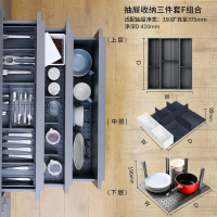 厨房抽屉分隔自由厨具刀叉烘焙精灵橱柜置物架刀具餐具碗筷收纳盒碗架 3件套F组合