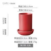 欧式陶瓷筷子筒家用大号烘焙精灵沥水筷笼筷筒家用厨房多功能北欧风格餐具 红色
