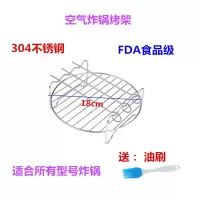 空气炸锅不锈钢配件5串烘焙精灵双层烤架土司架单层烤肉鱼架套装烘焙纸 白117寸(圆)