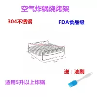 空气炸锅不锈钢配件5串烘焙精灵双层烤架土司架单层烤肉鱼架套装烘焙纸 白149寸(方)