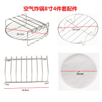 空气炸锅不锈钢配件5串烘焙精灵双层烤架土司架单层烤肉鱼架套装烘焙纸 白34件套8寸(圆)