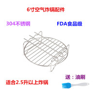 空气炸锅不锈钢配件5串烘焙精灵双层烤架土司架单层烤肉鱼架套装烘焙纸 白96寸(圆)