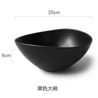 陶瓷日式碗1只少女心烘焙精灵好看可爱的不规则家用5寸碗盘单只中深碗 鹅卵石咖黑色大碗20cm(带小斑点)