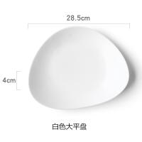 陶瓷日式碗1只少女心烘焙精灵好看可爱的不规则家用5寸碗盘单只中深碗 鹅卵石白色大平盘28.5cm