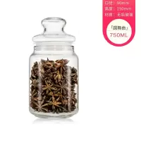 玻璃密封罐储物罐大号干果罐子烘焙精灵 奶粉罐储藏罐零食玻璃瓶 750ML透明玻璃盖罐
