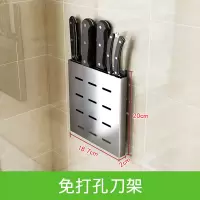 碗架水沥水壁挂烘焙精灵不锈钢厨房置物架家用免打孔放碗碟调料收纳 免钉刀架