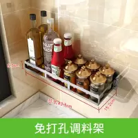 碗架水沥水壁挂烘焙精灵不锈钢厨房置物架家用免打孔放碗碟调料收纳 免钉调味架