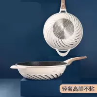 不粘锅炒锅家用平底锅子烘焙精灵麦饭石不粘锅电磁炉炒菜锅 格陵兰煎锅24cm不带盖