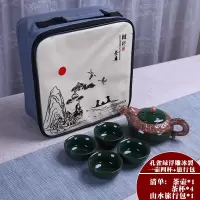 紫砂一壶四杯便携茶具旅行泡茶套装烘焙精灵户外车载陶瓷快客杯旅游泡茶杯 孔雀绿浮雕冰裂一壶四杯+旅行包