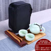紫砂一壶四杯便携茶具旅行泡茶套装烘焙精灵户外车载陶瓷快客杯旅游泡茶杯 定窑青西施一壶二杯+黑旅行包