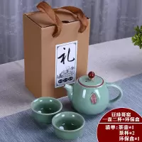 紫砂一壶四杯便携茶具旅行泡茶套装烘焙精灵户外车载陶瓷快客杯旅游泡茶杯 豆绿哥窑一壶二杯+盒