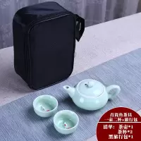 紫砂一壶四杯便携茶具旅行泡茶套装烘焙精灵户外车载陶瓷快客杯旅游泡茶杯 青瓷鱼茶具一壶二杯+旅行包