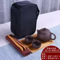 紫砂一壶四杯便携茶具旅行泡茶套装烘焙精灵户外车载陶瓷快客杯旅游泡茶杯 黑紫砂西施一壶二杯+黑旅行包