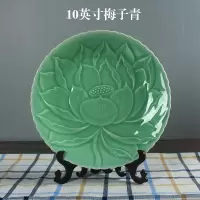 青瓷莲花盘大号菜盘烘焙精灵6-12英寸陶瓷盘子家用餐具酒店摆台水果盘 10英寸梅子青