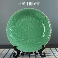 青瓷莲花盘大号菜盘烘焙精灵6-12英寸陶瓷盘子家用餐具酒店摆台水果盘 11英寸梅子青