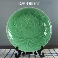 青瓷莲花盘大号菜盘烘焙精灵6-12英寸陶瓷盘子家用餐具酒店摆台水果盘 12英寸梅子青