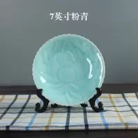 青瓷莲花盘大号菜盘烘焙精灵6-12英寸陶瓷盘子家用餐具酒店摆台水果盘 7英寸粉青